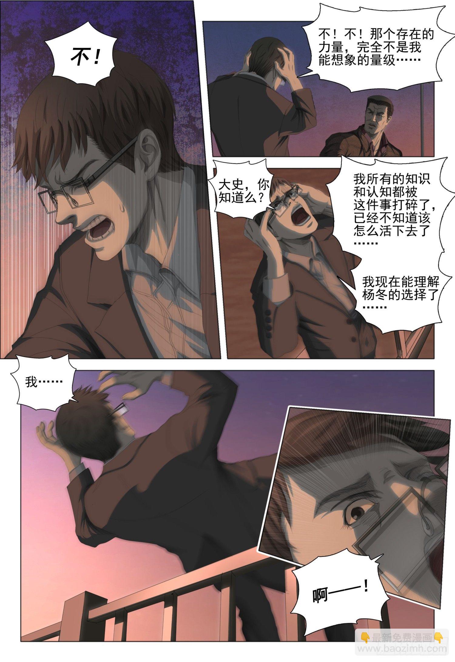 第十九话 上-第39话