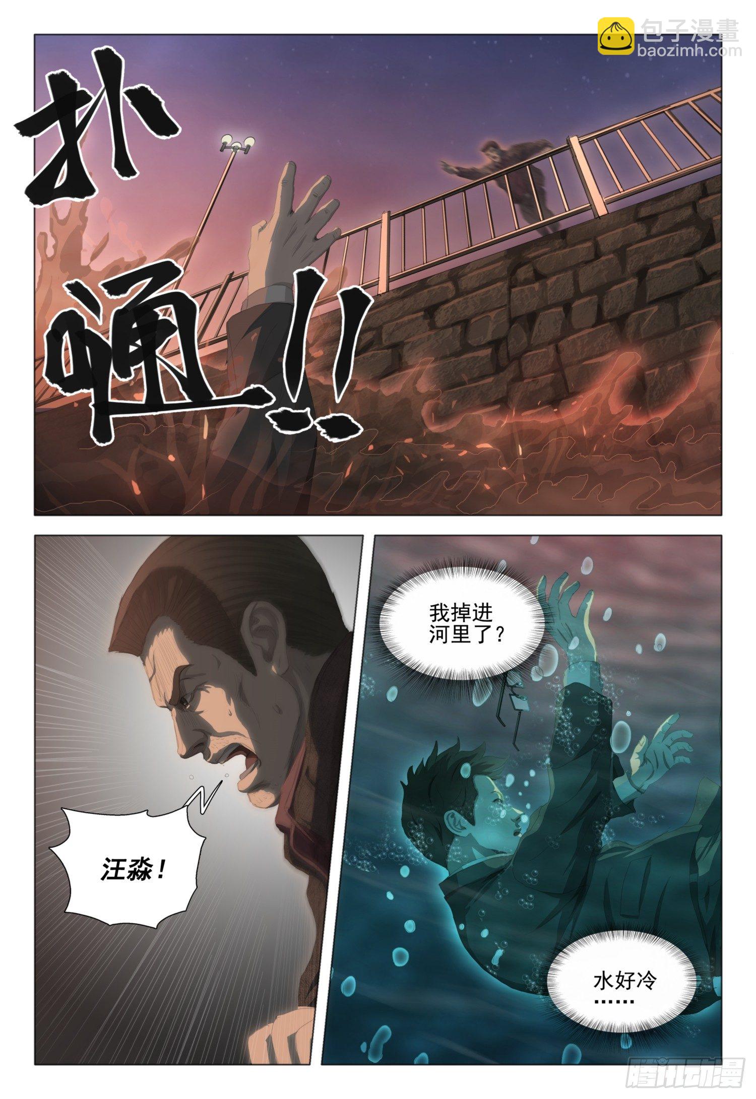 第十九话 上-第39话