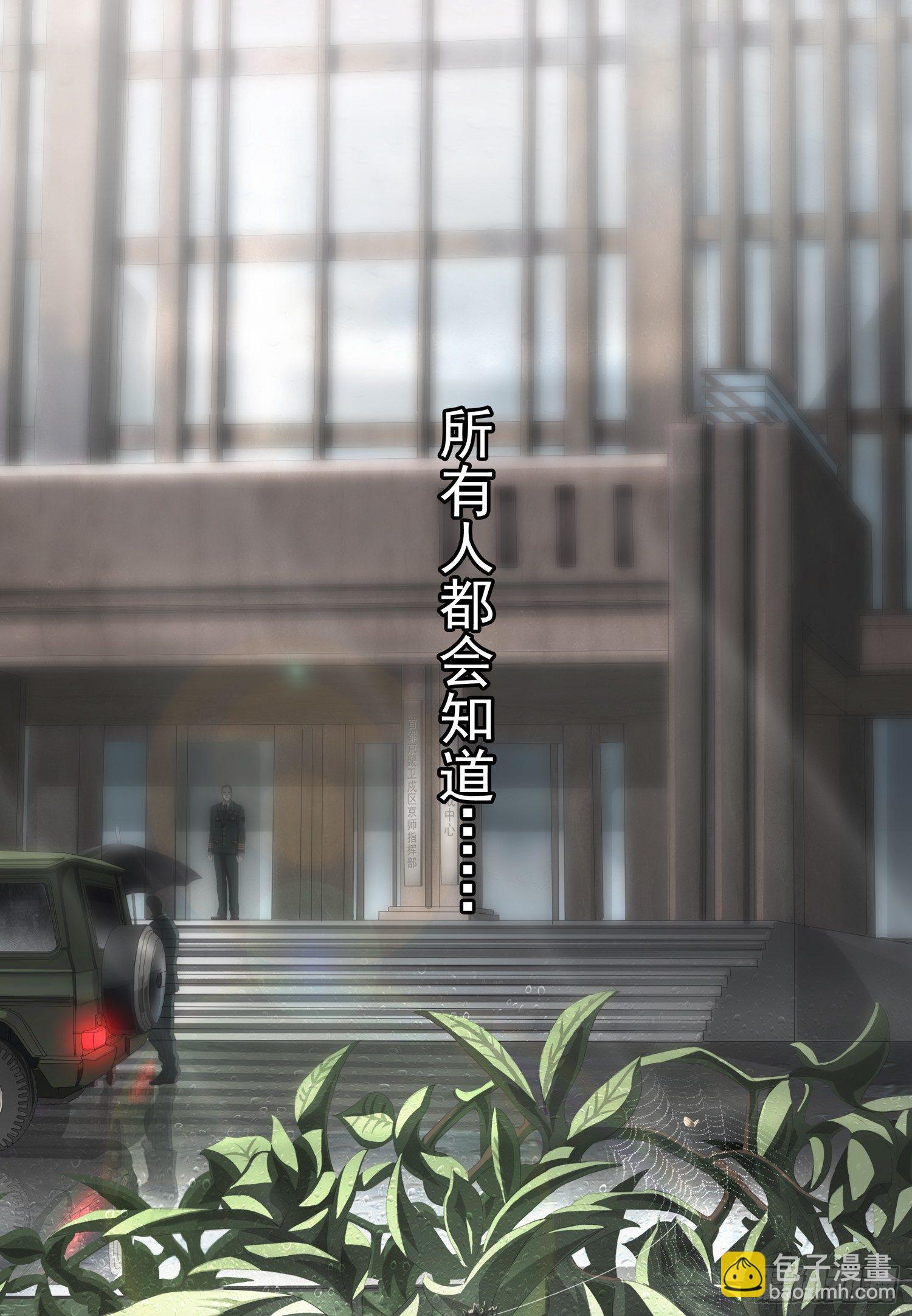 第三话 下-第5话