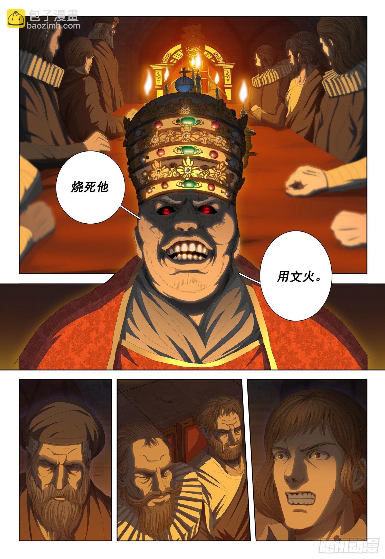第二十二话 中-第47话