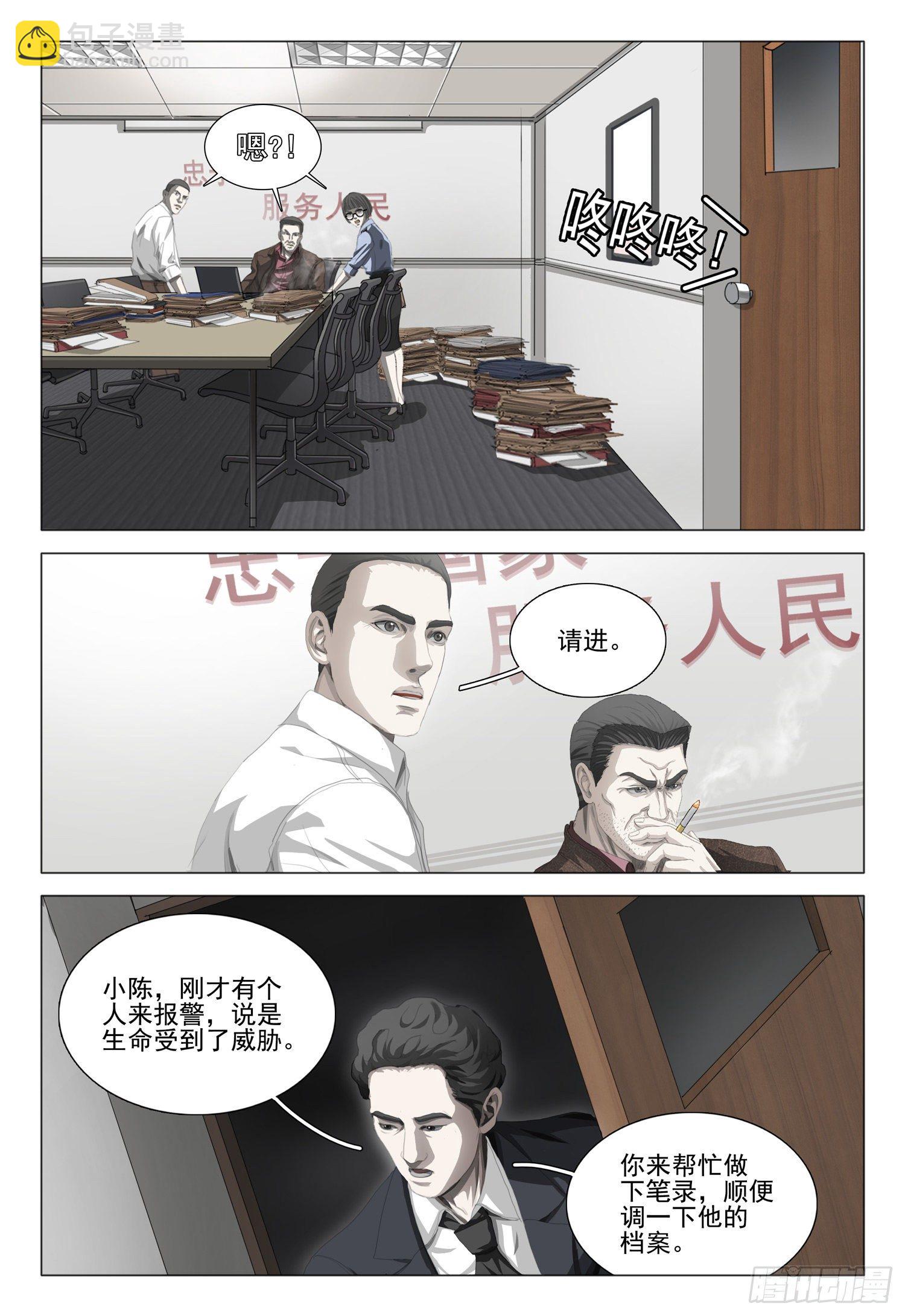 第二十三话 上-第49话