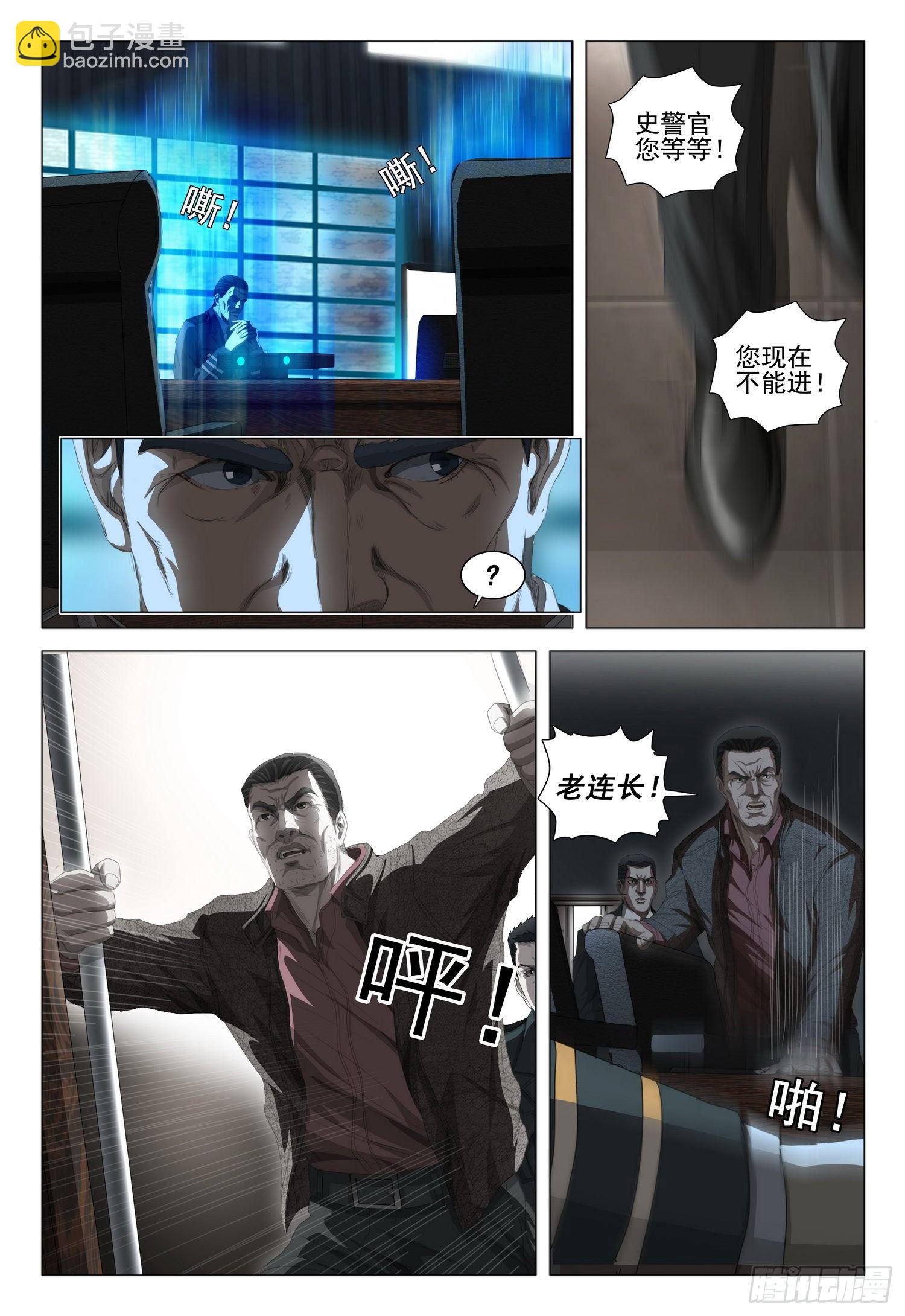 第二十三话 上-第49话