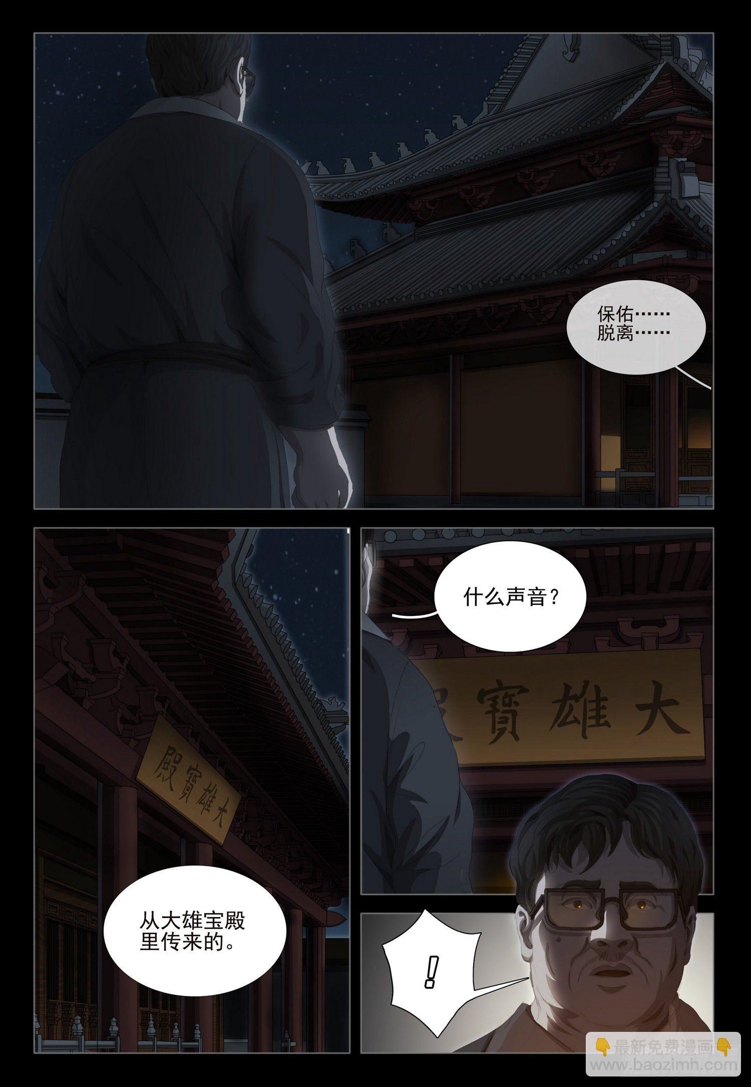 第二十四话 上-第51话