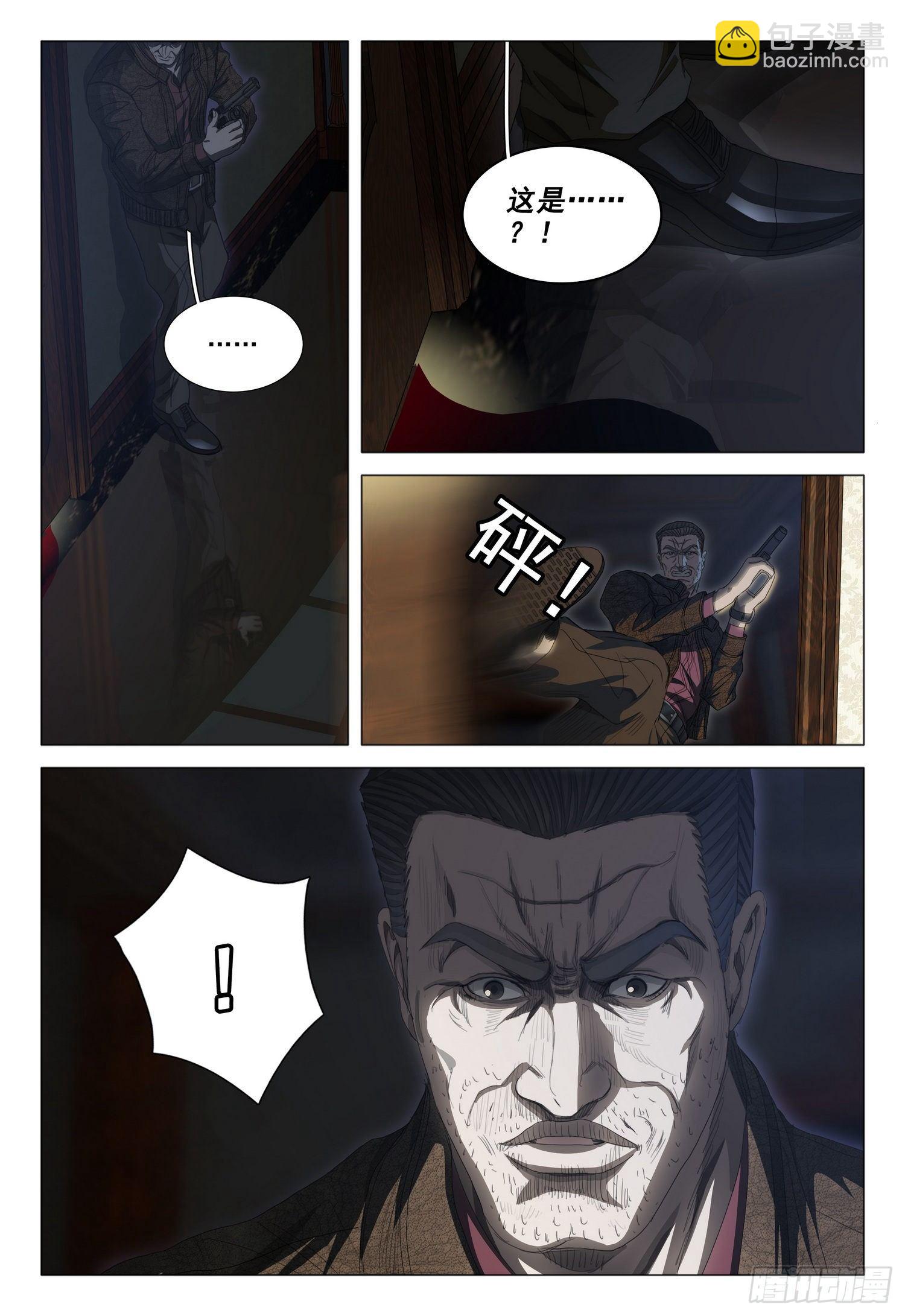 第二十五话 上-第53话
