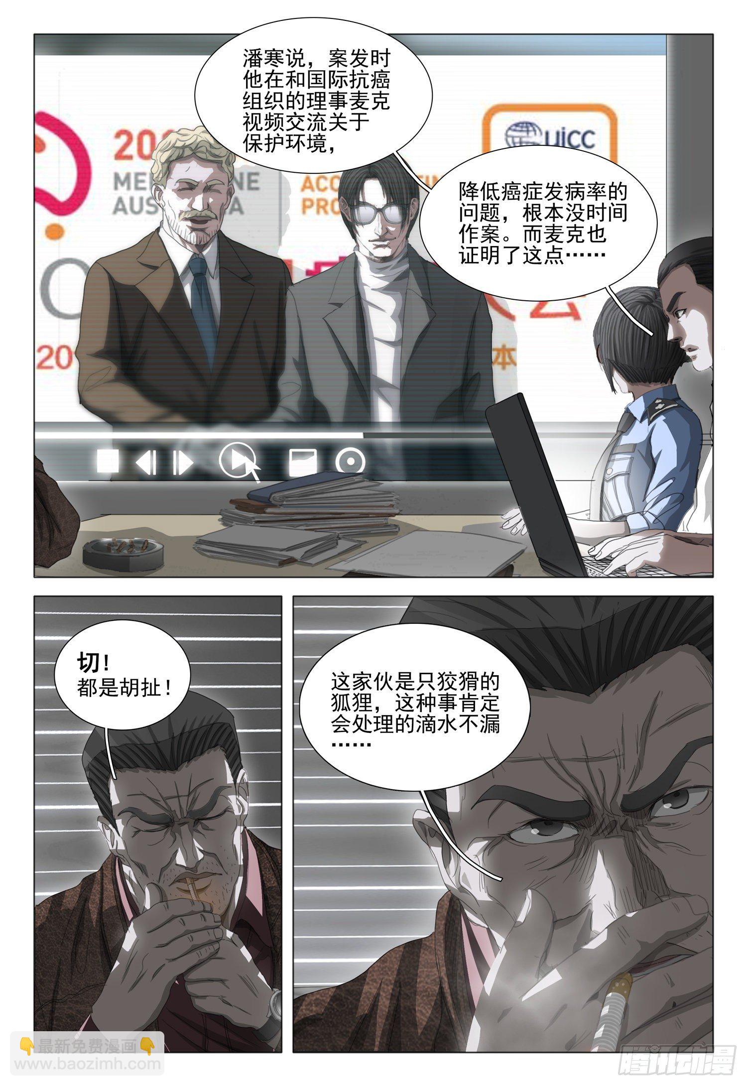 第二十六话 上-第55话