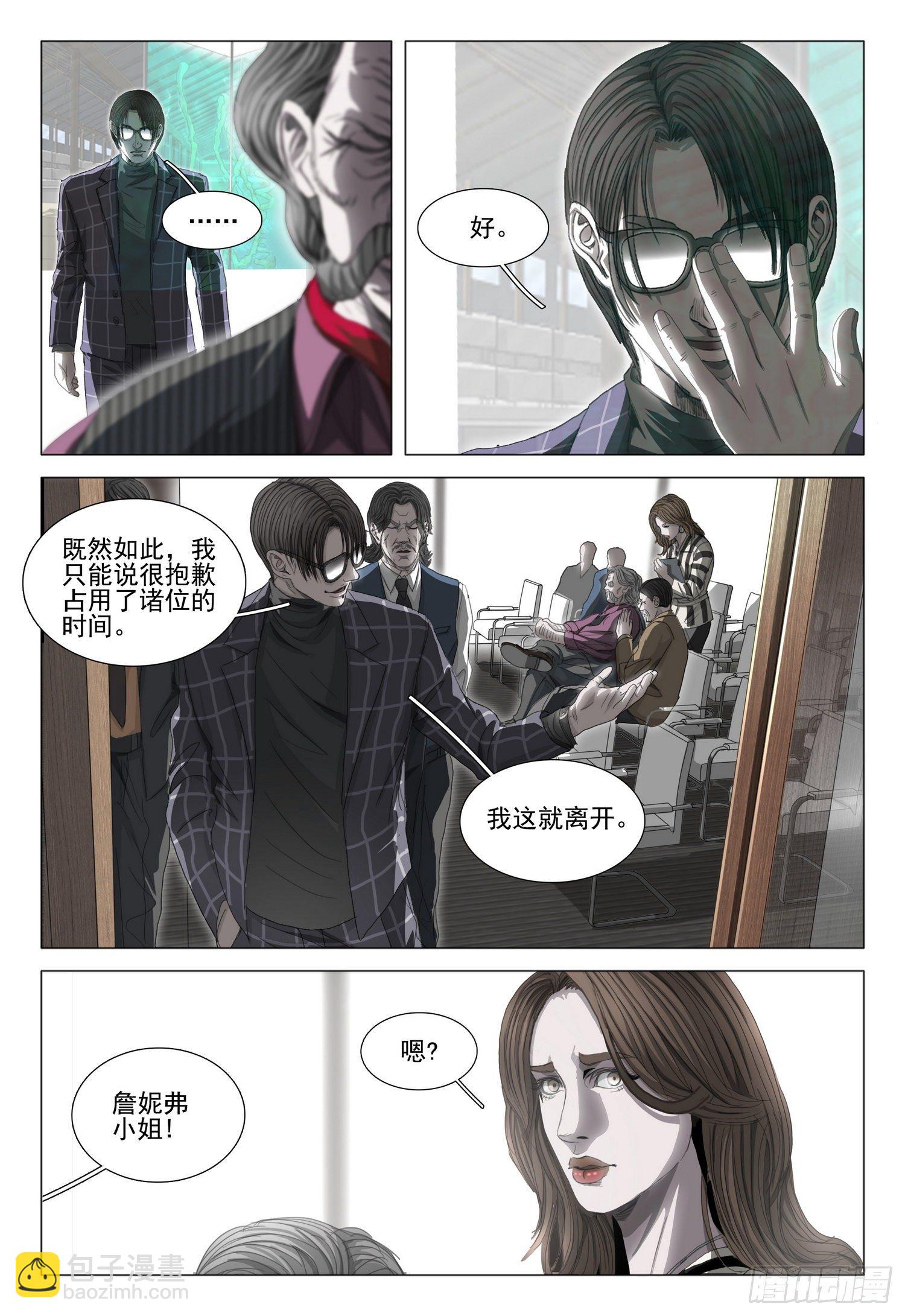 第二十七话 上-第57话