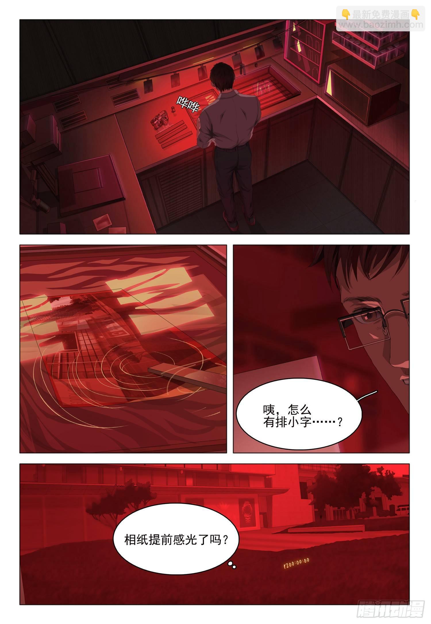 第五话 上-第7话