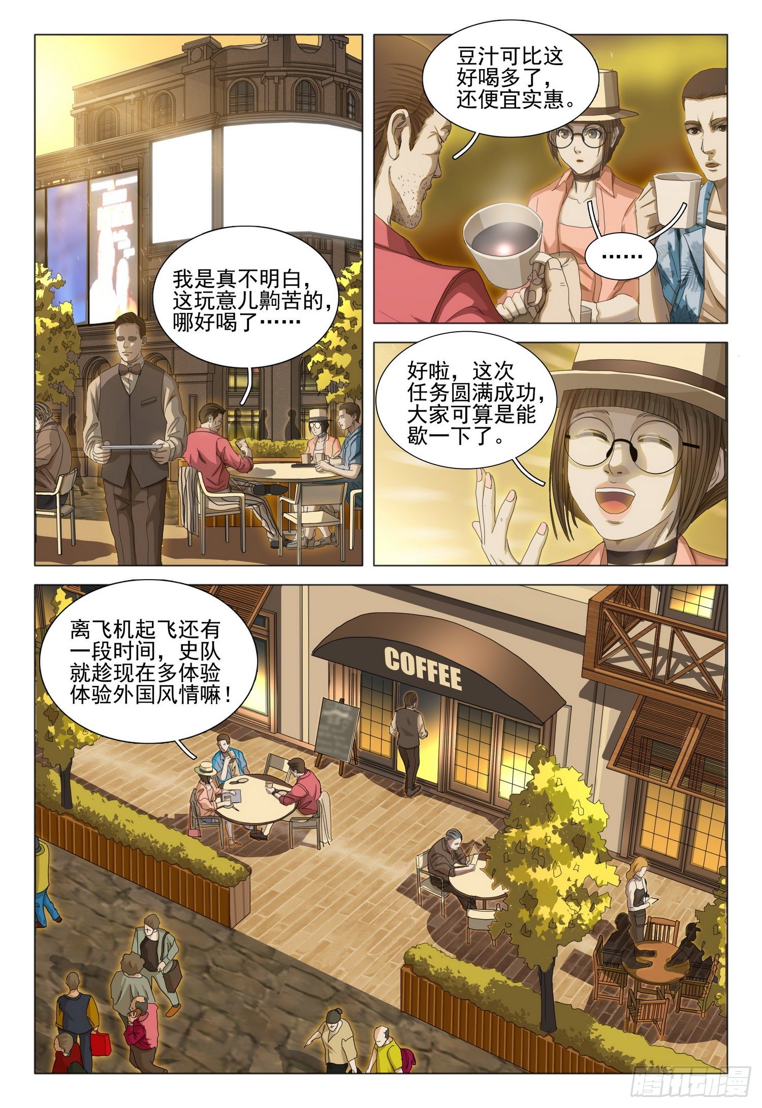 第二十九话 上-第61话