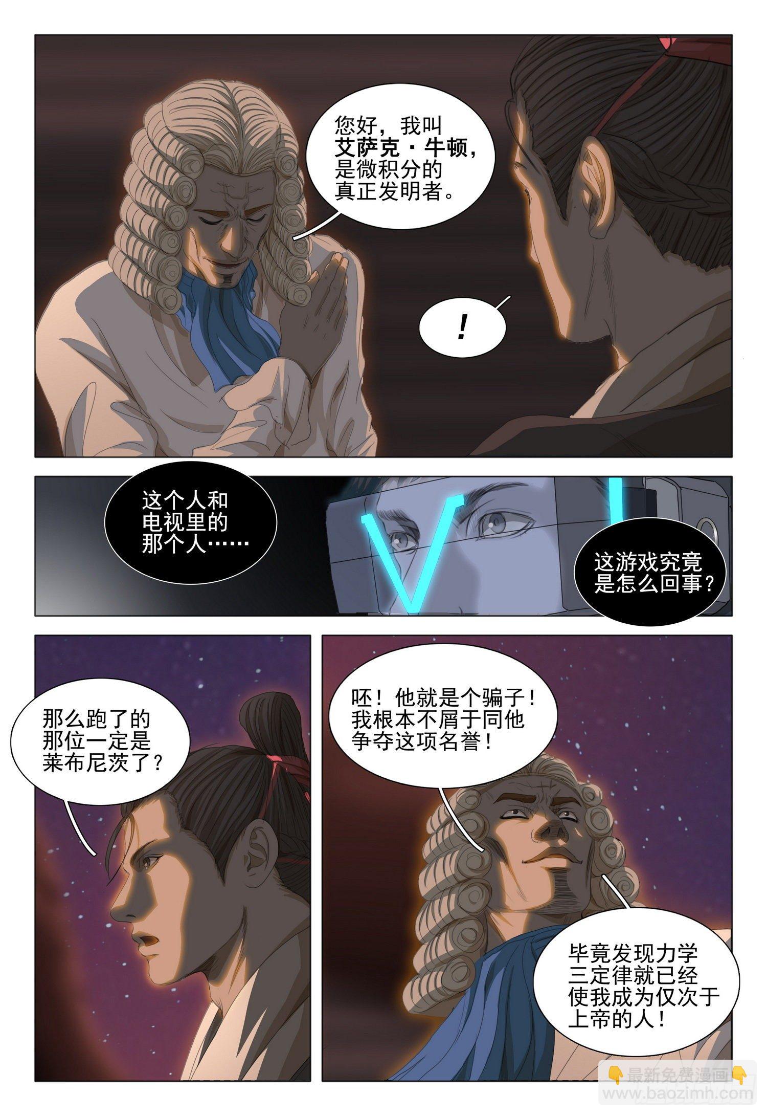 第三十话 上-第63话