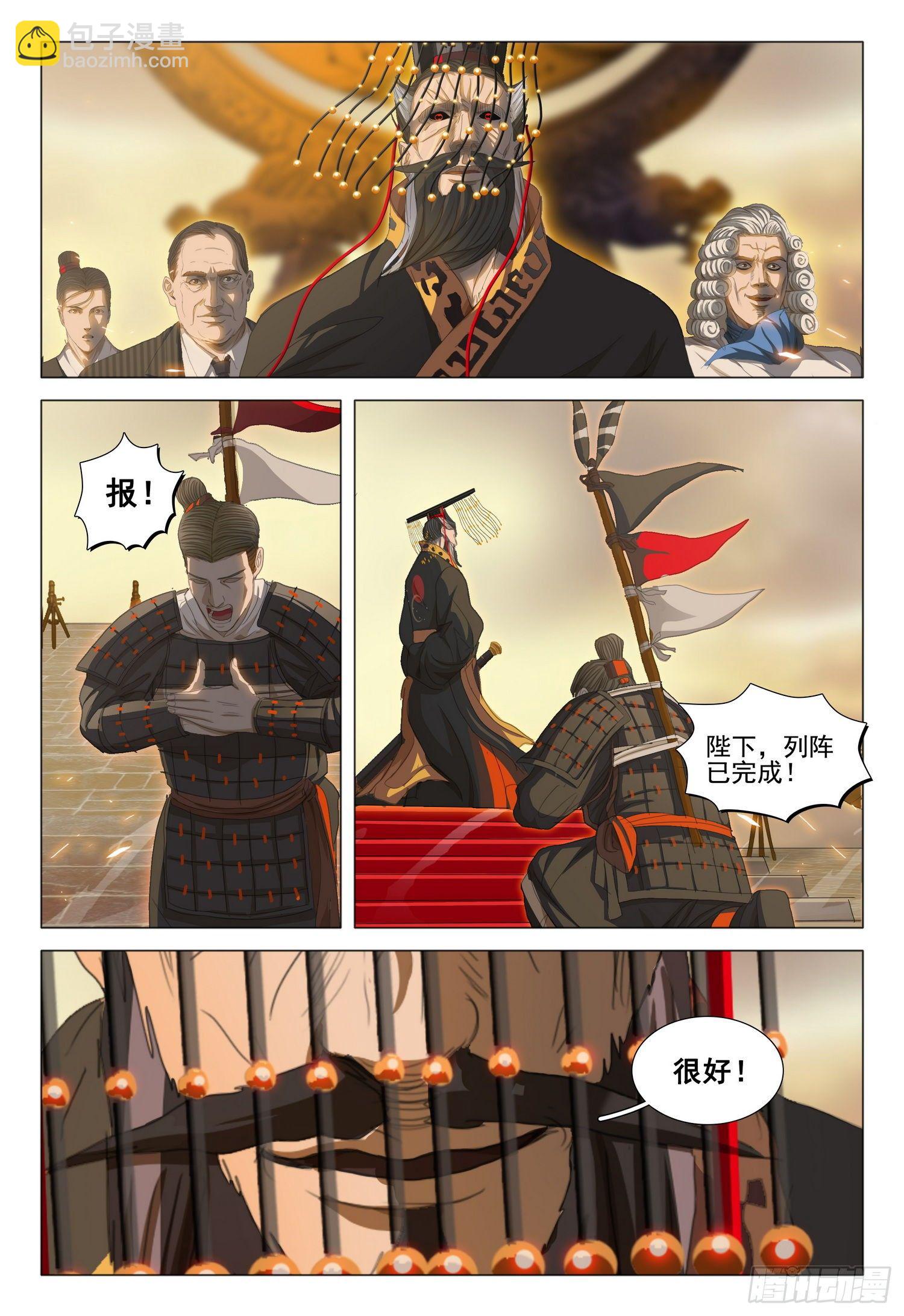 第三十一话 上-第65话