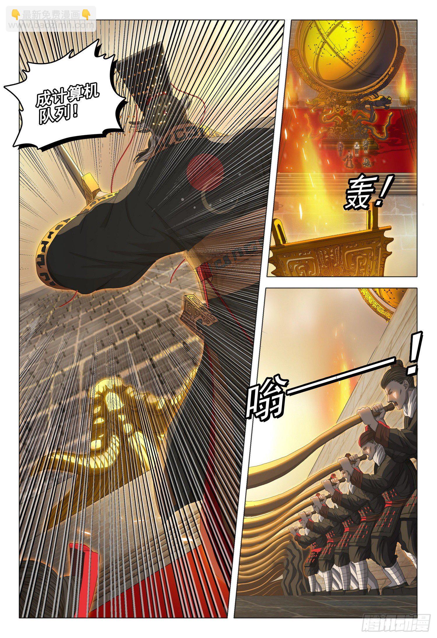 第三十一话 上-第65话