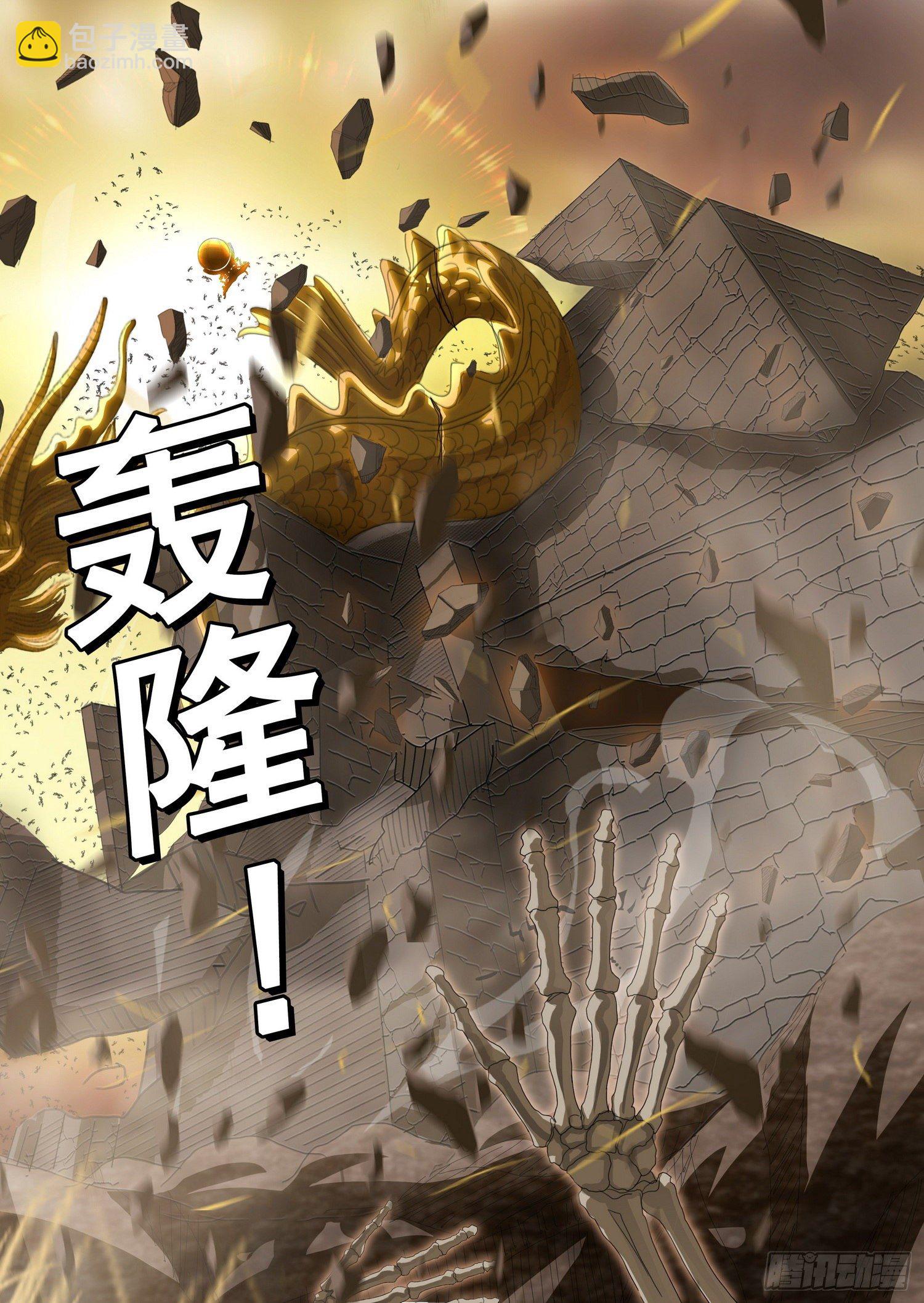 第三十二话 下-第69话