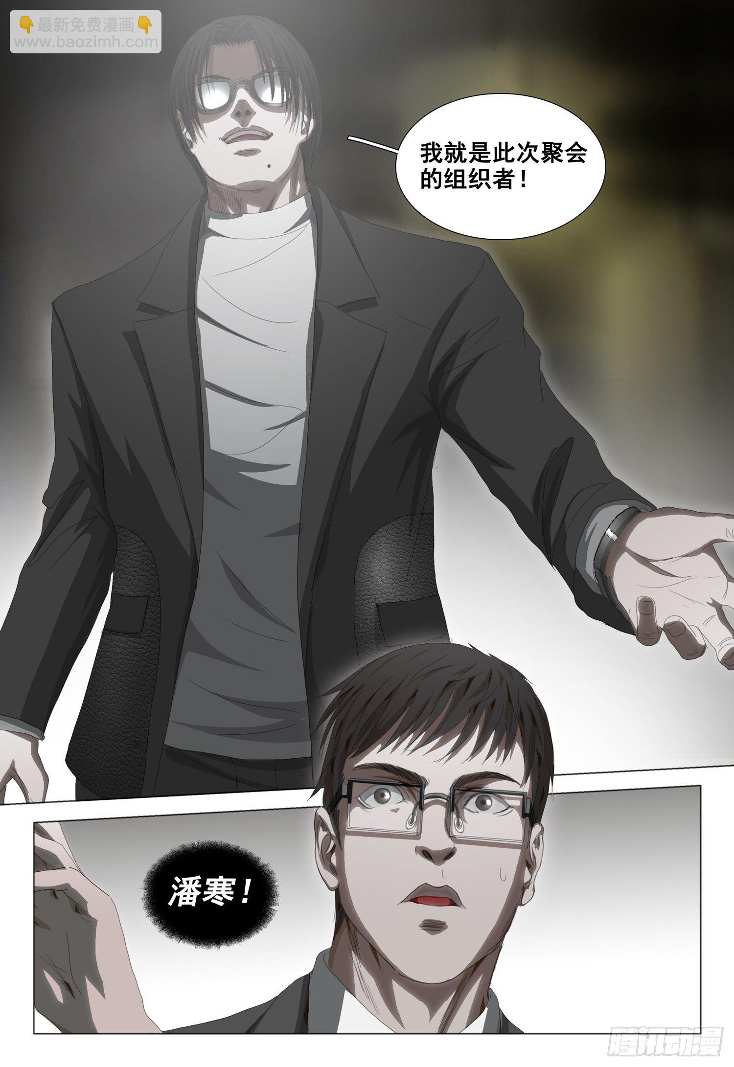 第三十三话 中-第71话