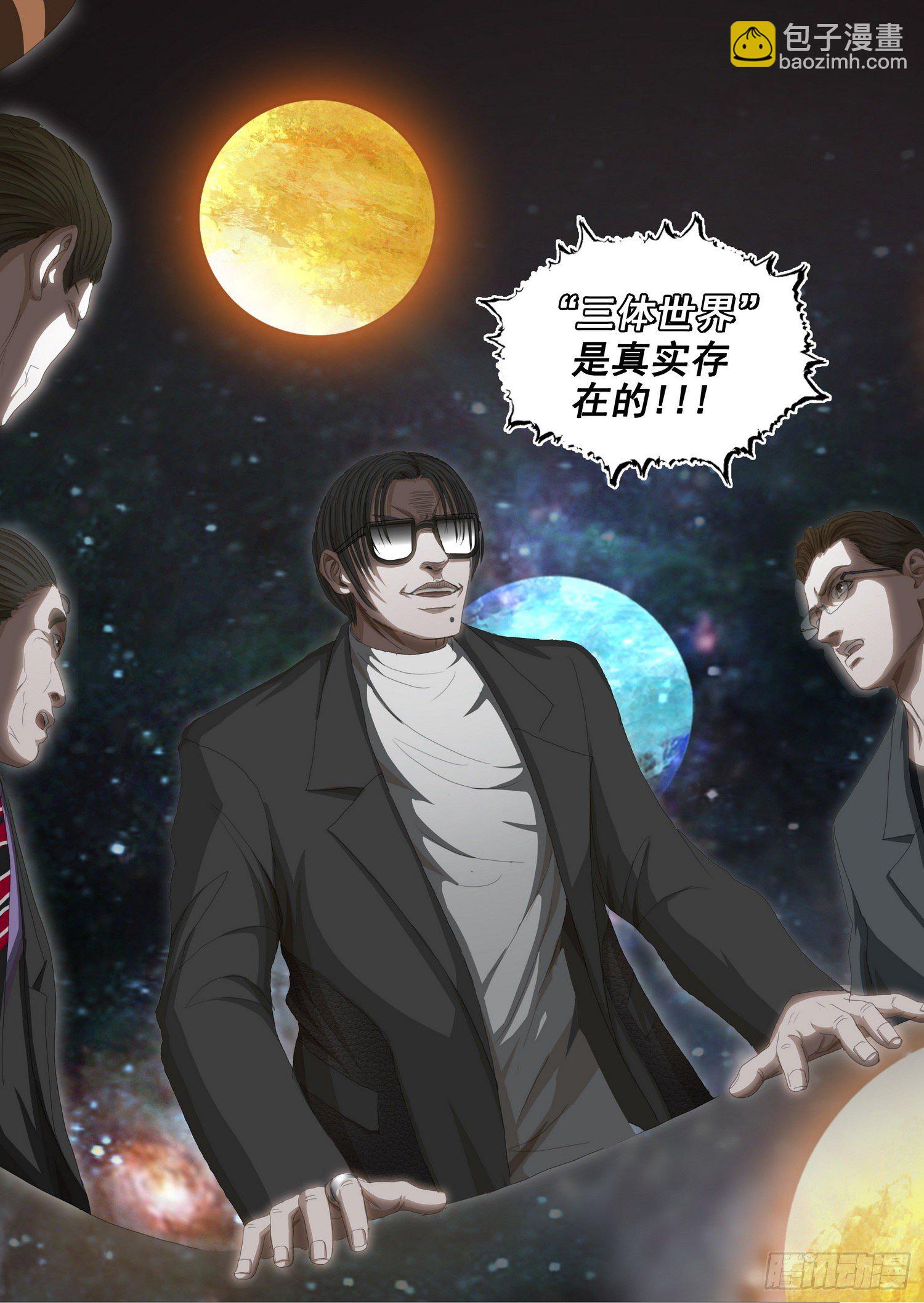 第三十三话 中-第71话
