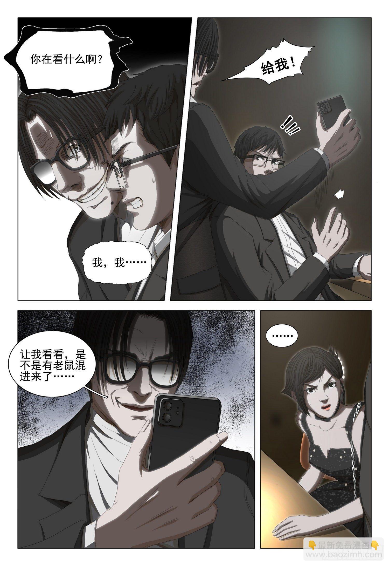 第三十四话 上-第73话