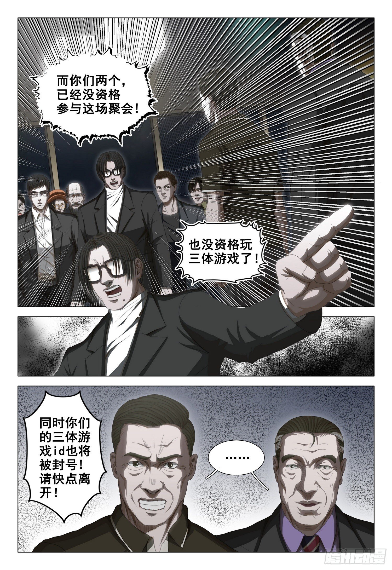 第三十五话 上-第75话