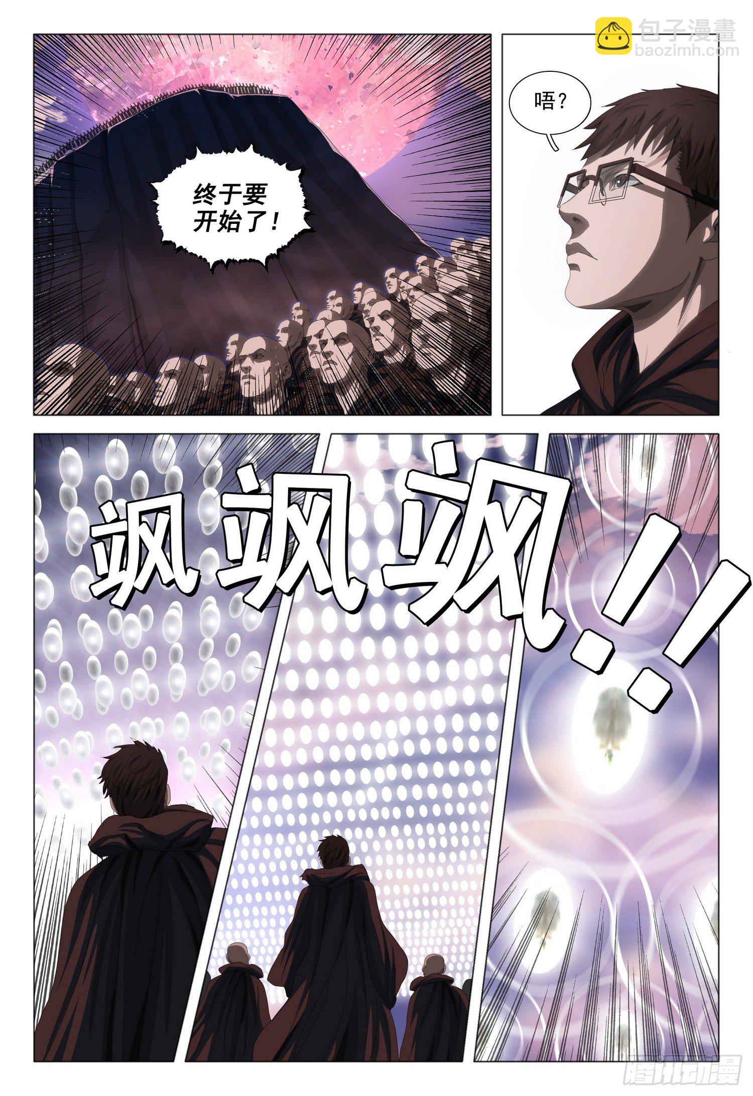 第三十八话 上-第81话