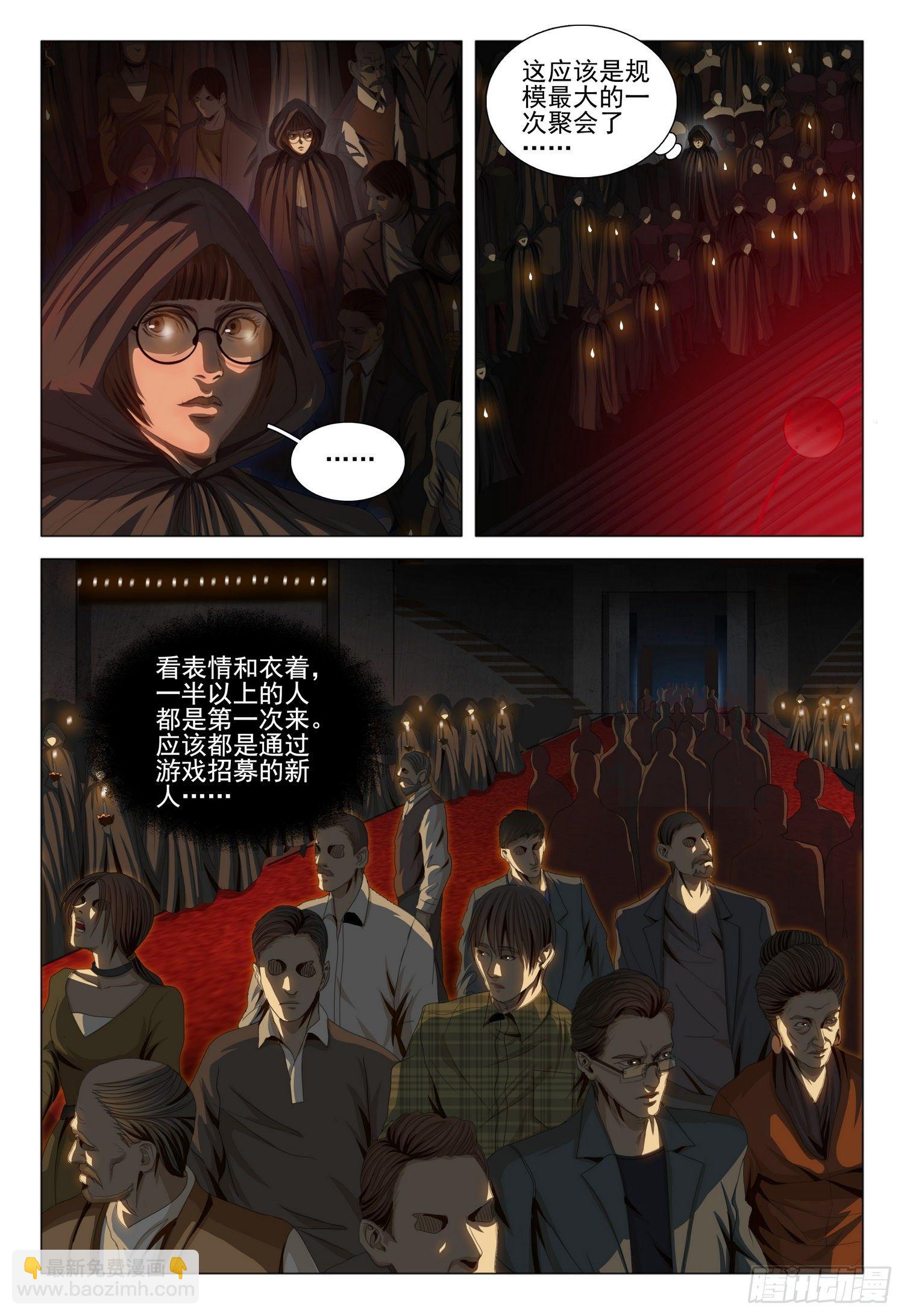 第三十九话 上-第83话