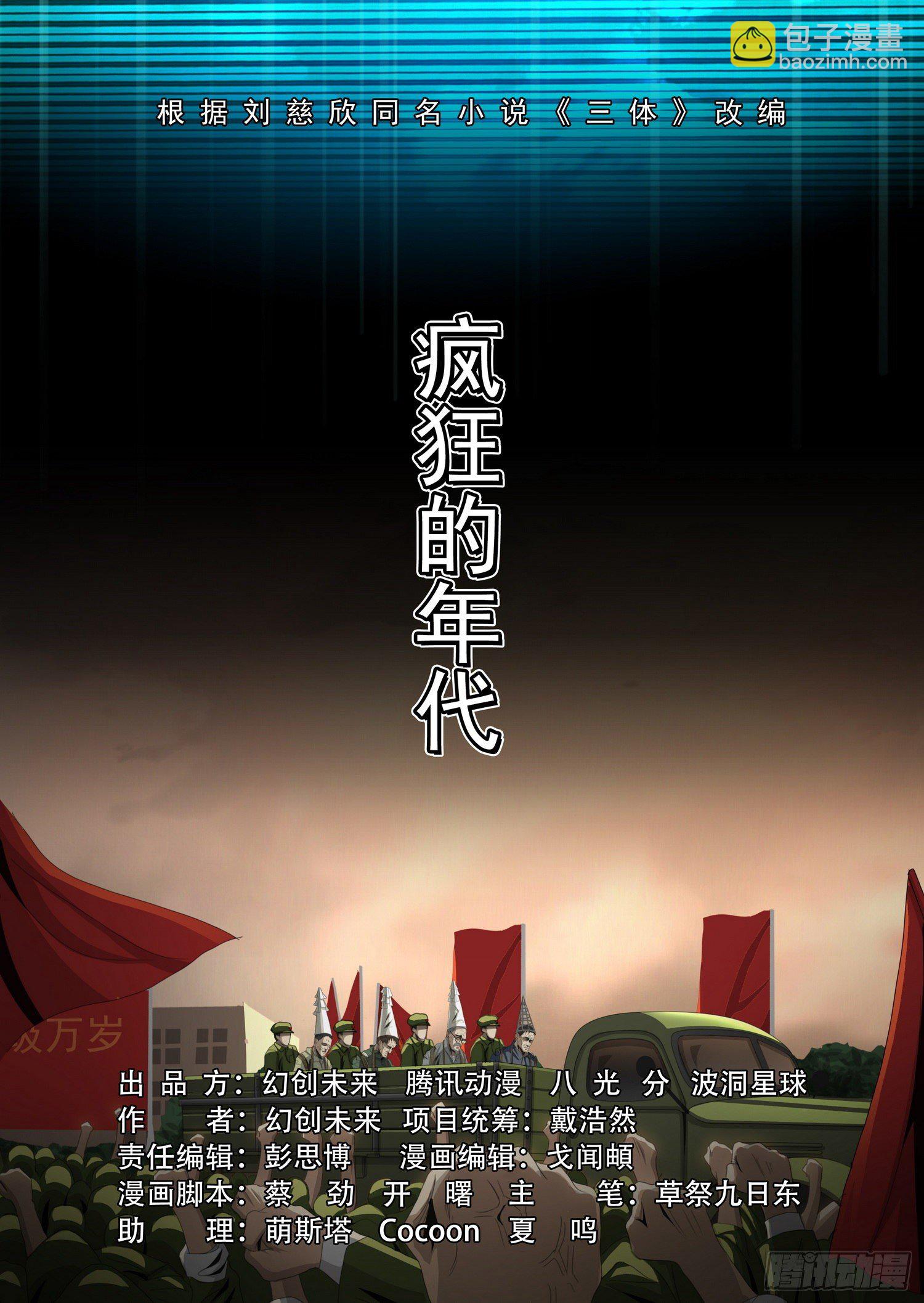 第四十一话-第87话