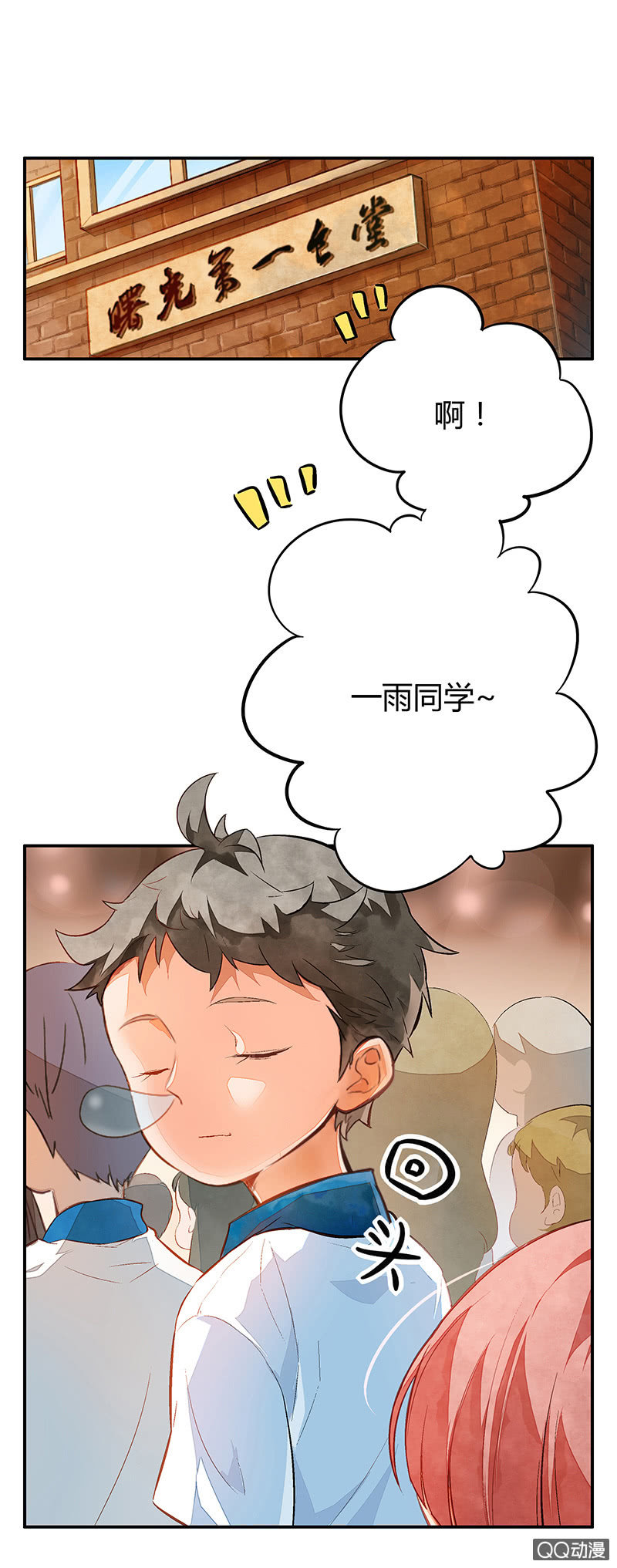 第一期-第1话
