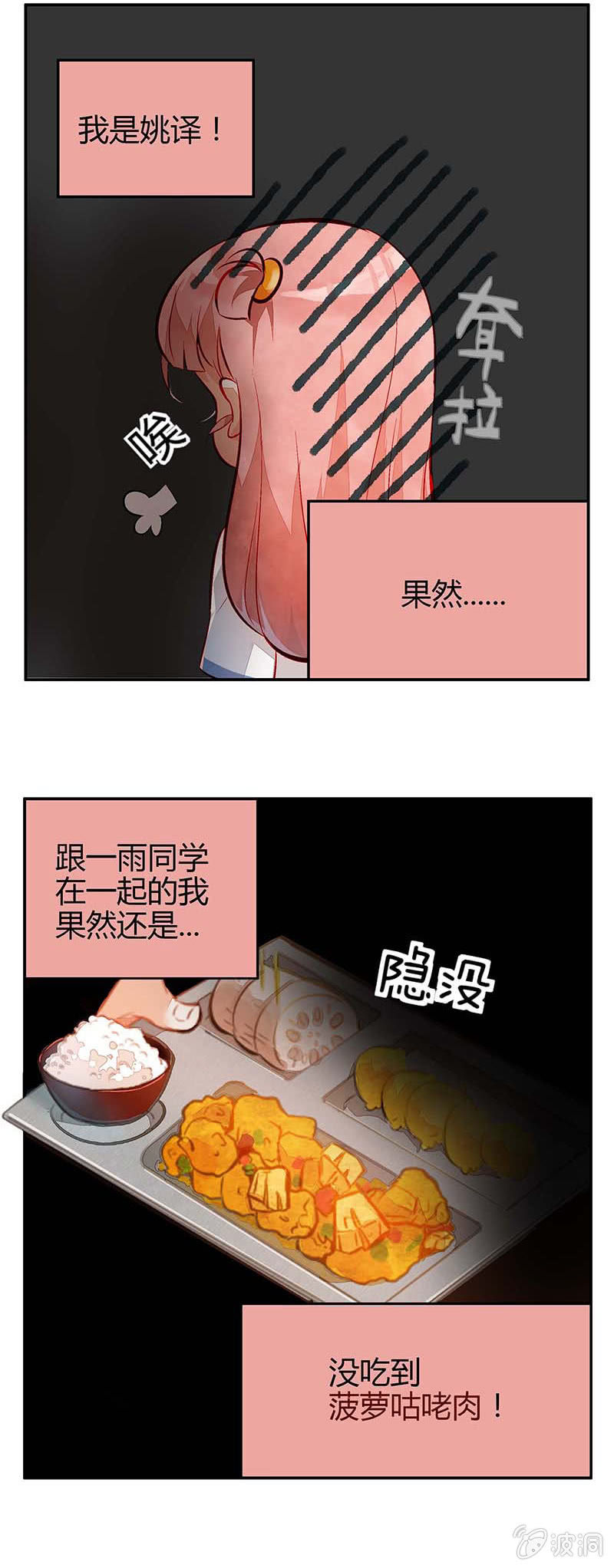 第一期-第1话