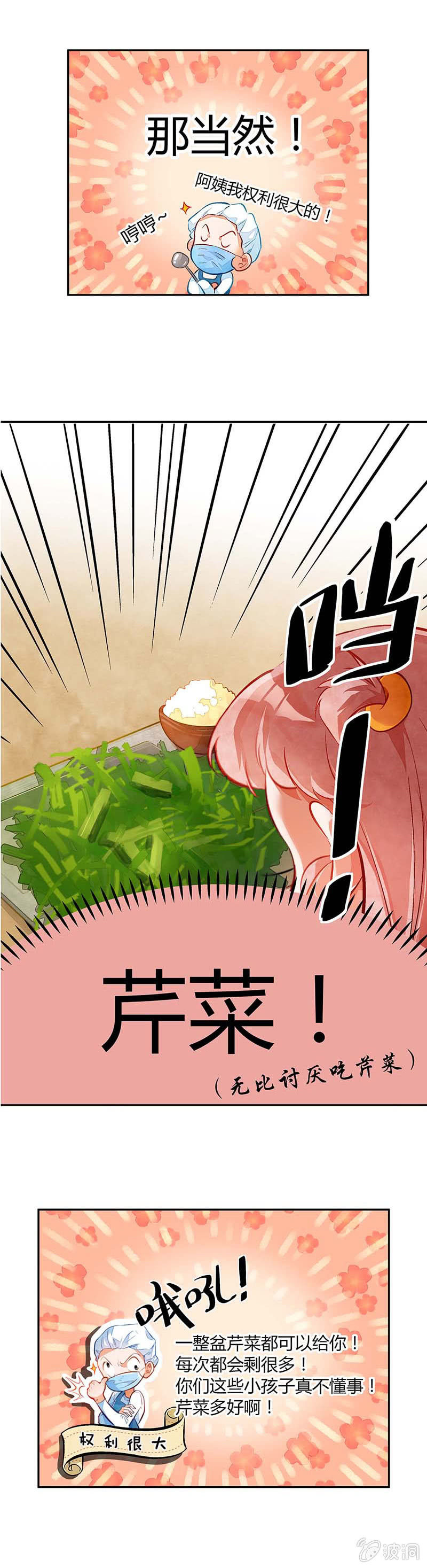 第一期-第1话