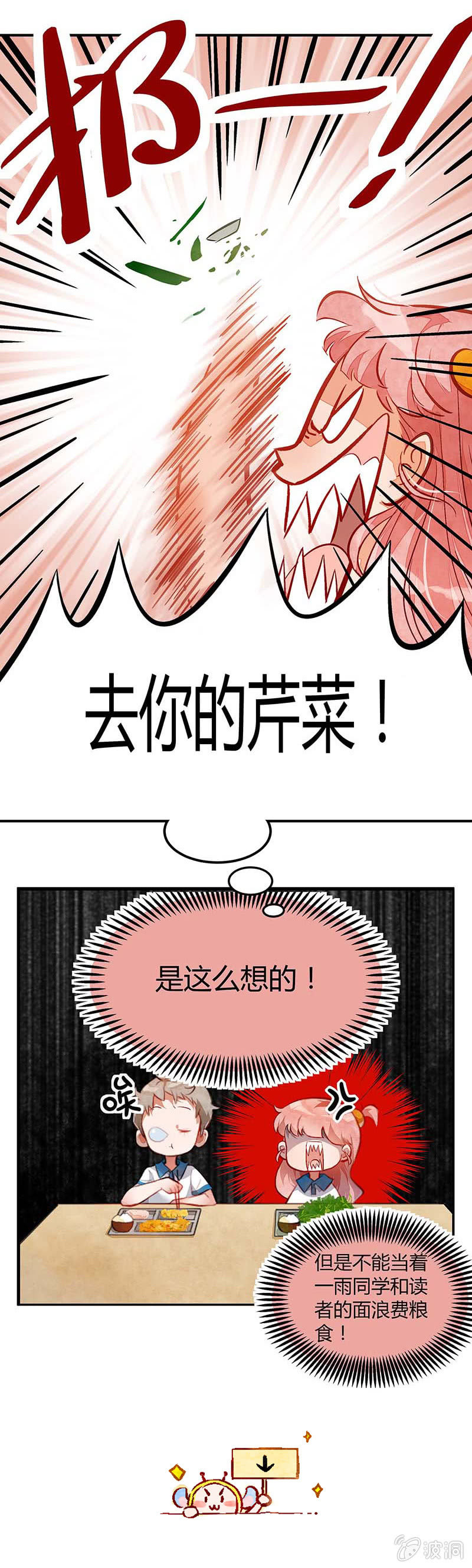 第一期-第1话