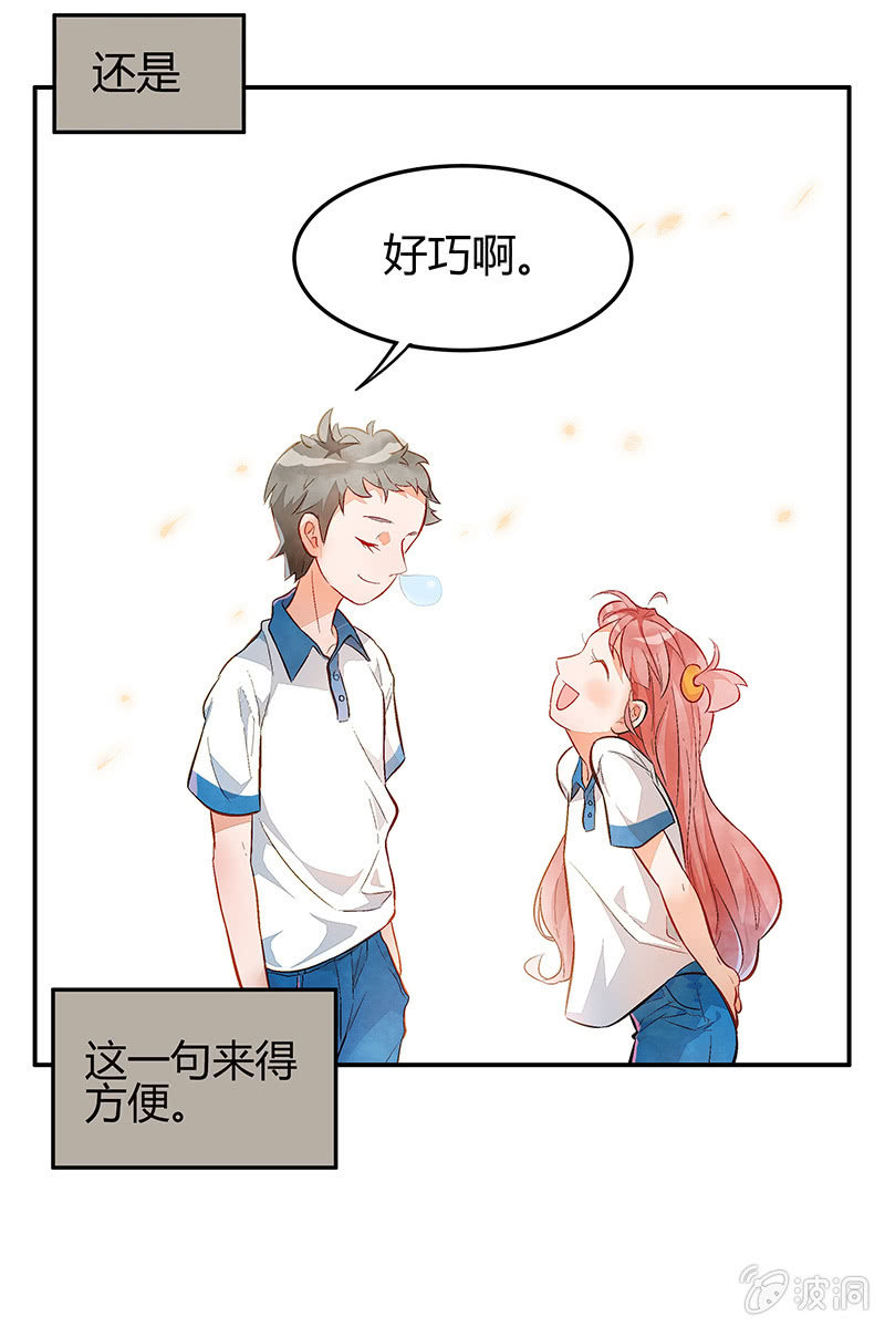 第一期-第1话