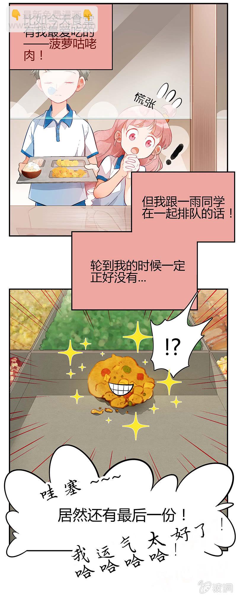 第一期-第1话