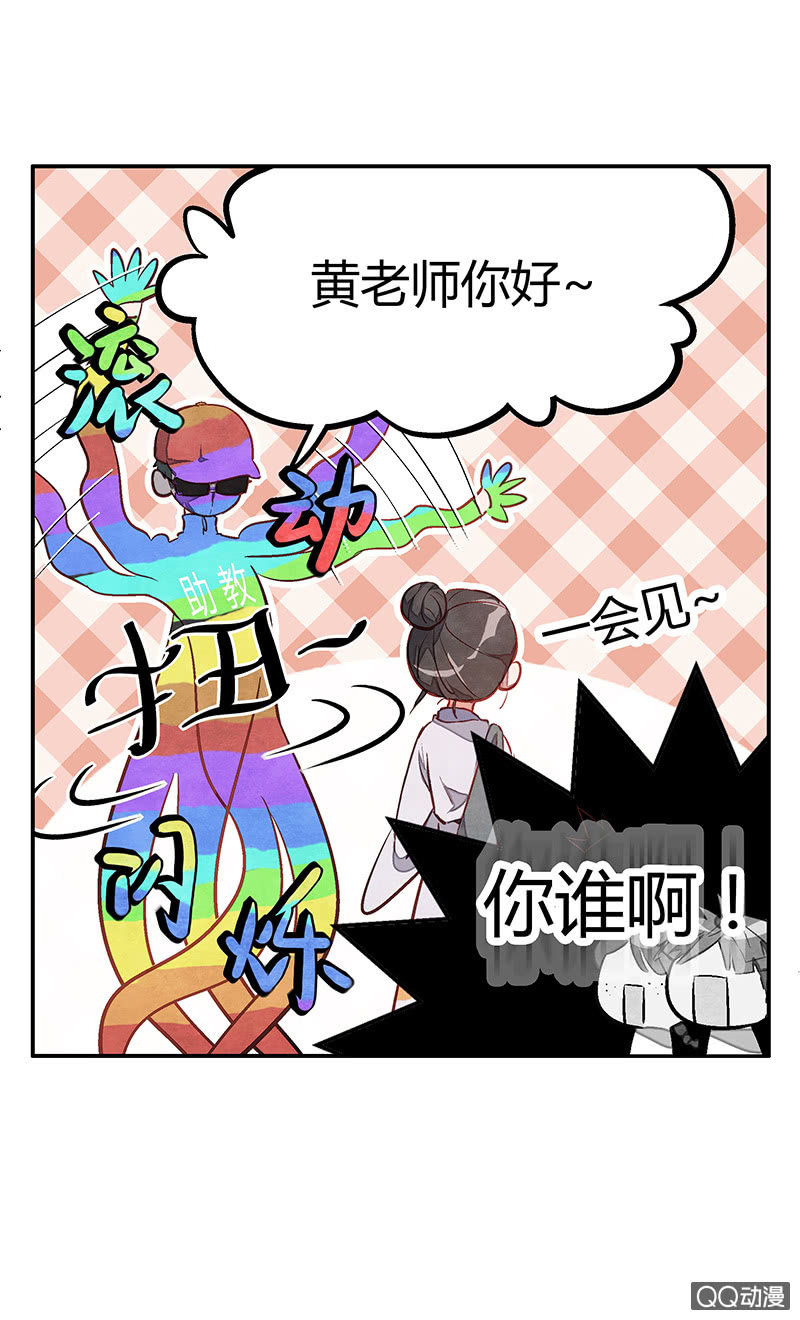 第十一期-第11话