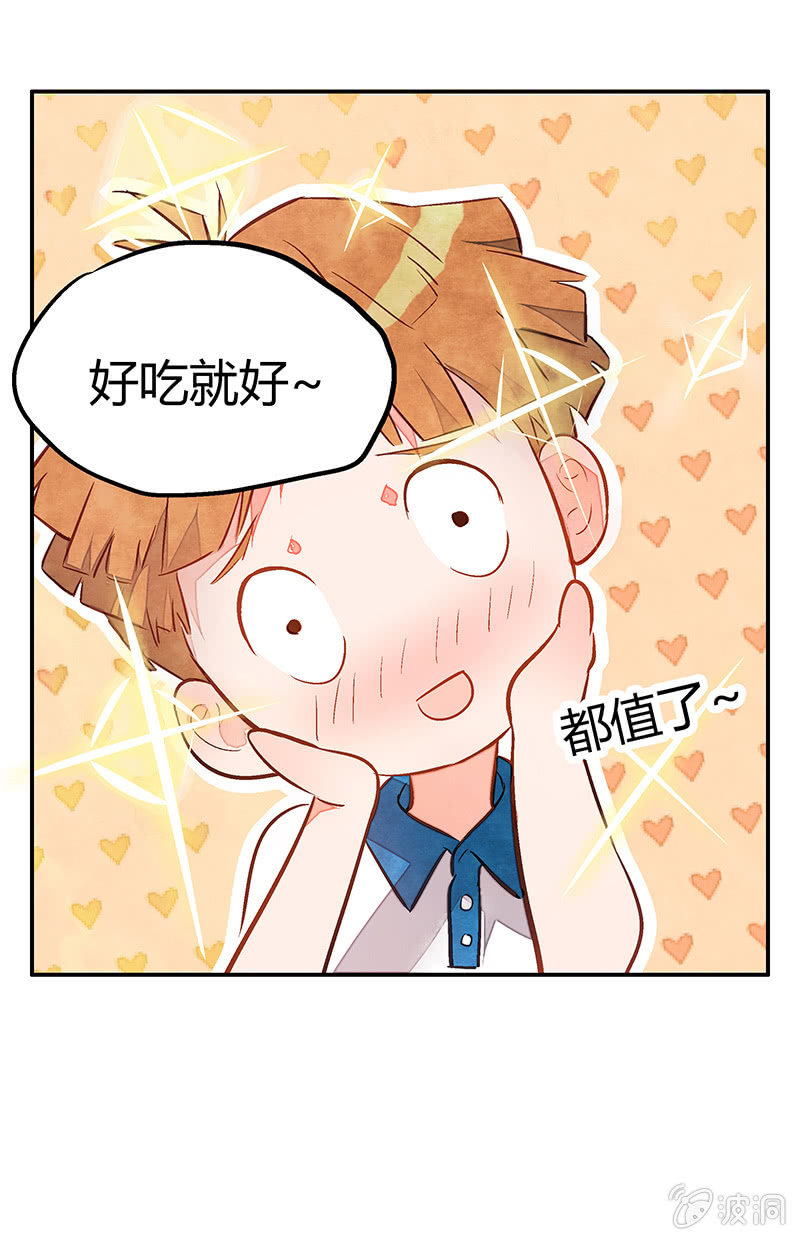 第十一期-第11话