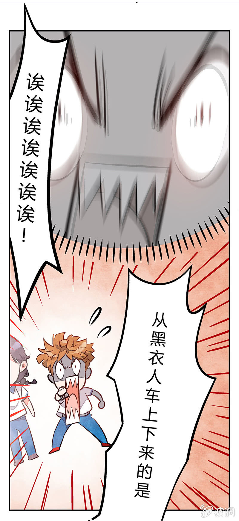 第十一期-第11话