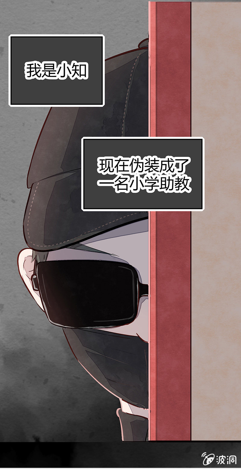 第十一期-第11话