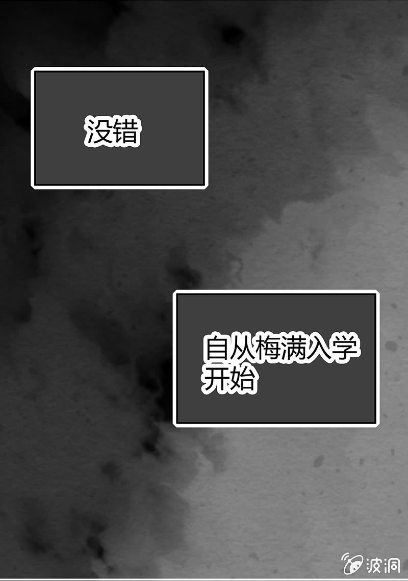 第十一期-第11话