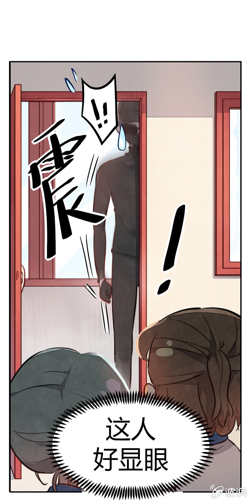 第十一期-第11话