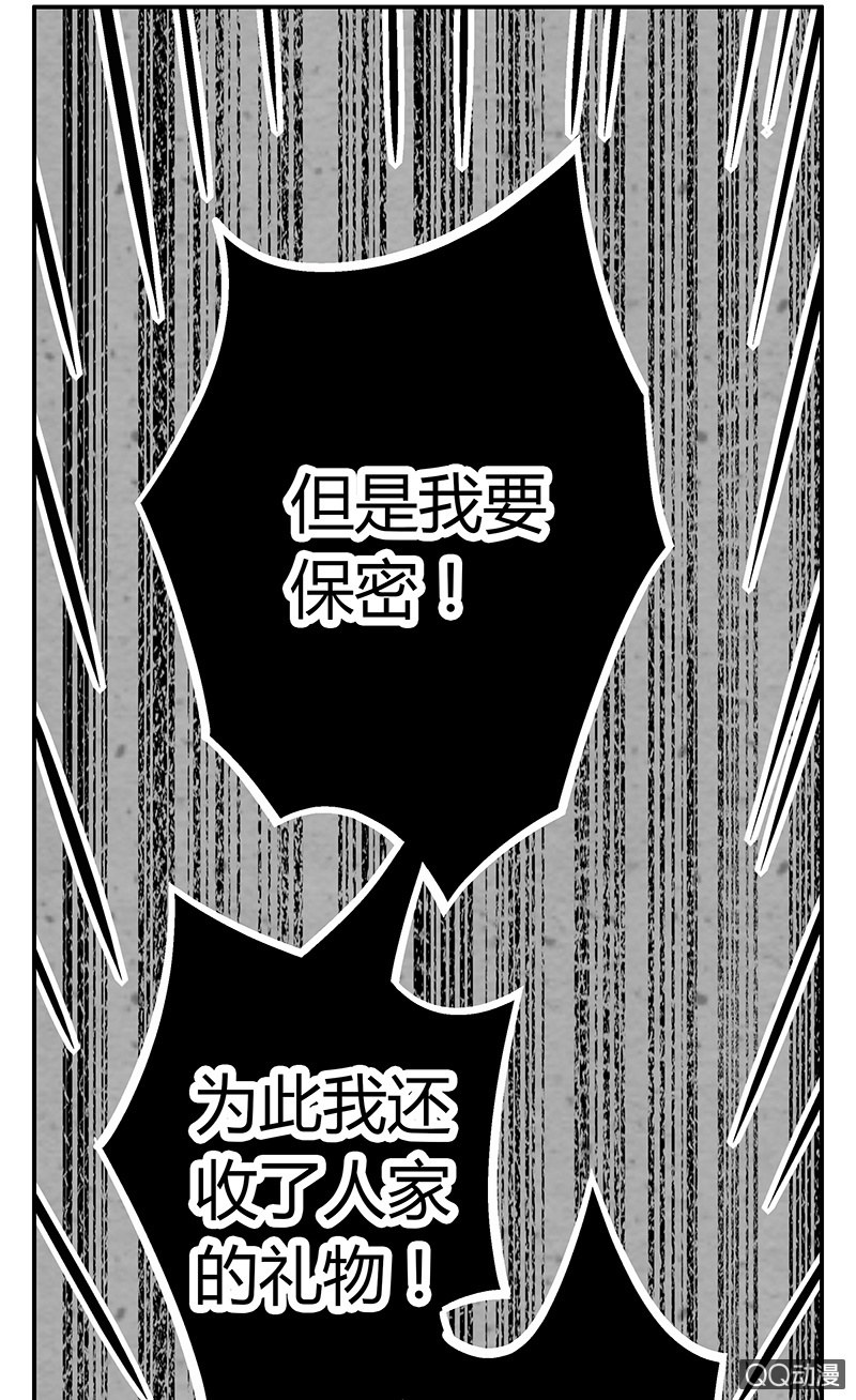 第十一期-第11话
