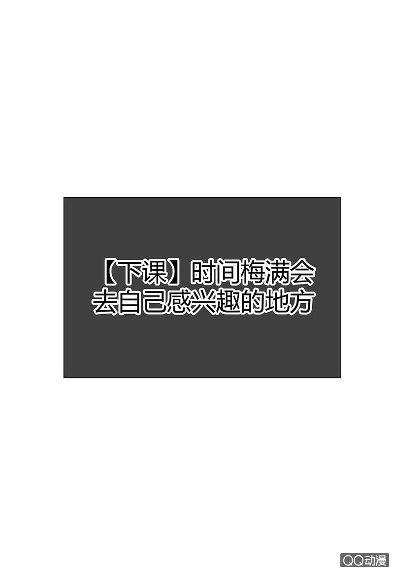 第十三期-第13话