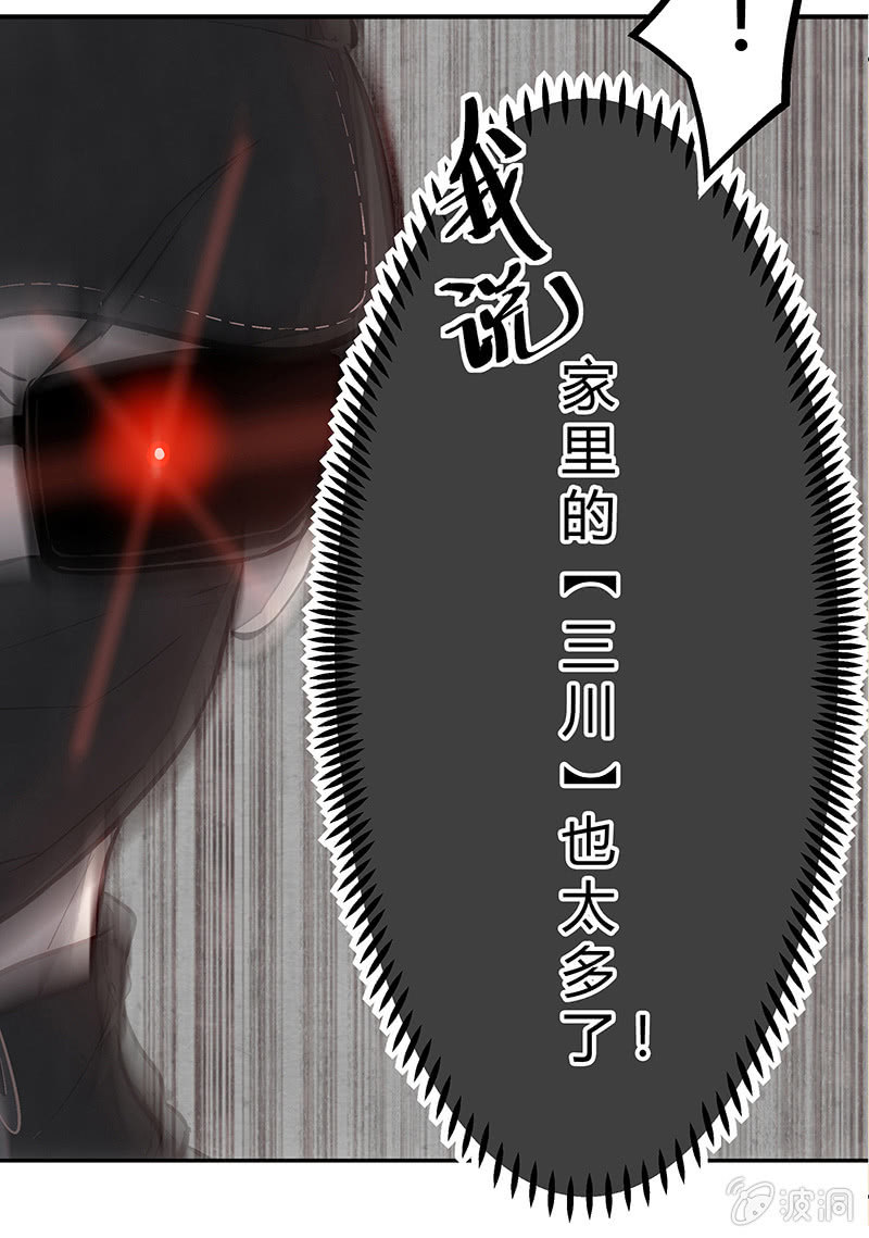 第十三期-第13话