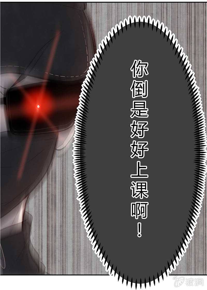 第十三期-第13话