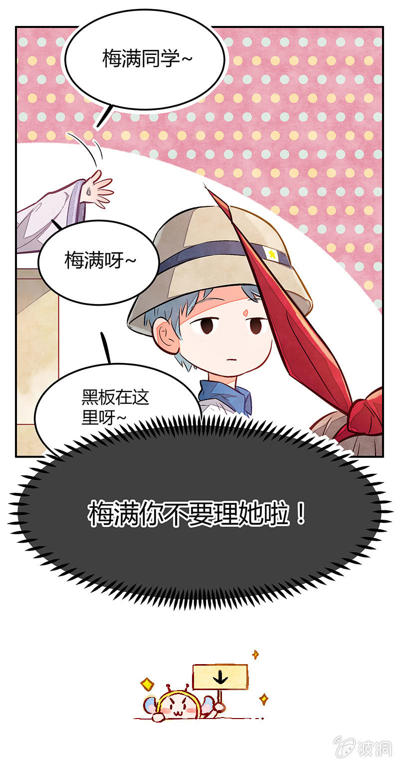 第十三期-第13话