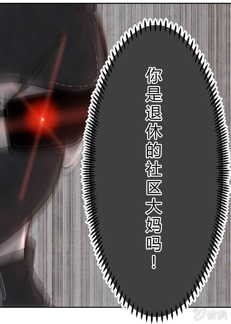 第十三期-第13话