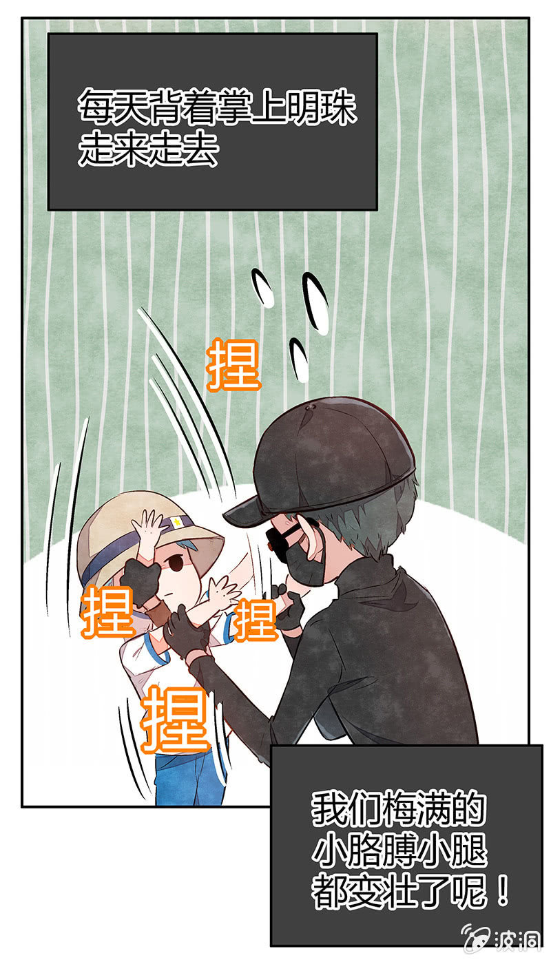 第十三期-第13话