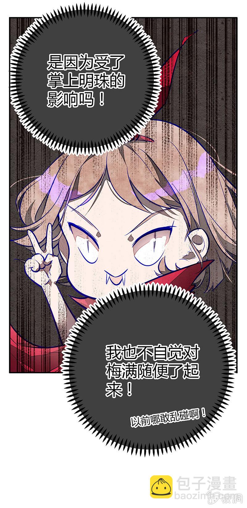 第十三期-第13话