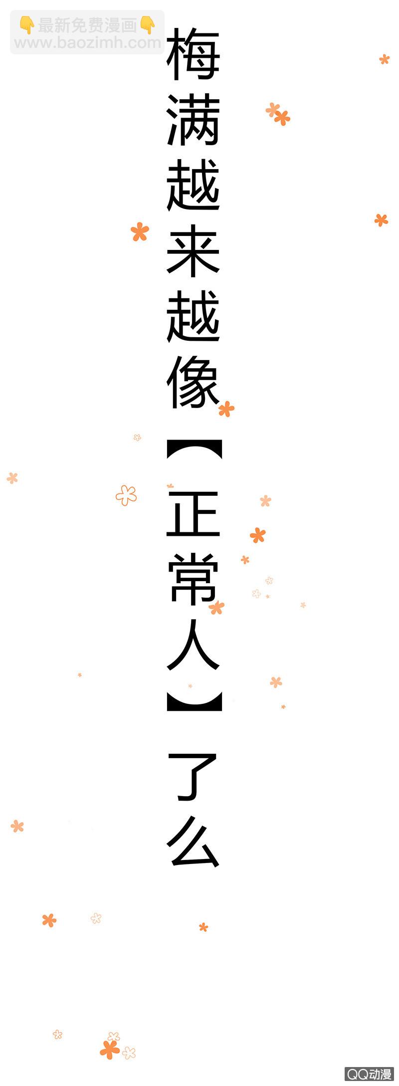 第十三期-第13话