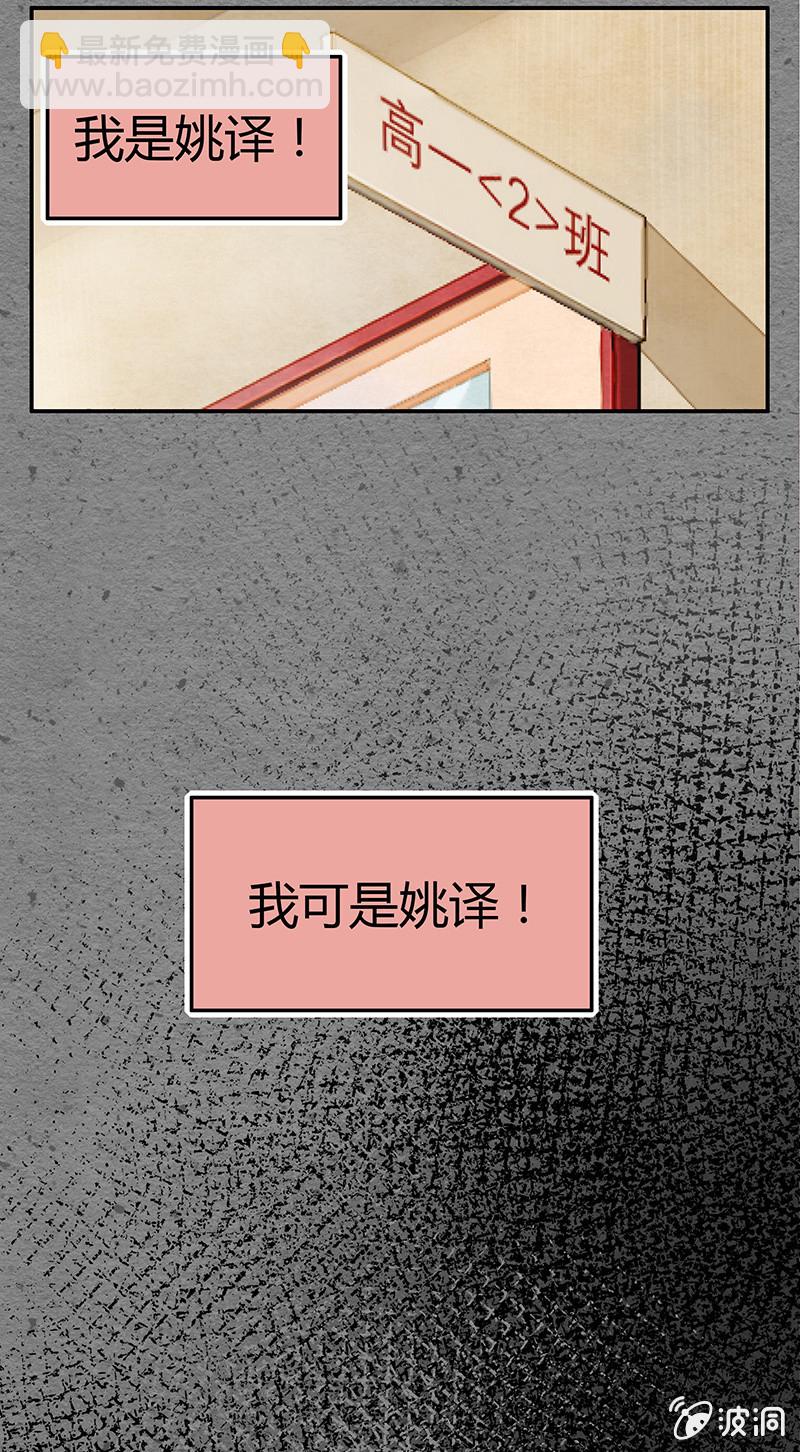 第十五期-第15话