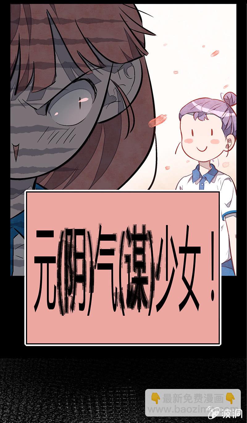 第十五期-第15话