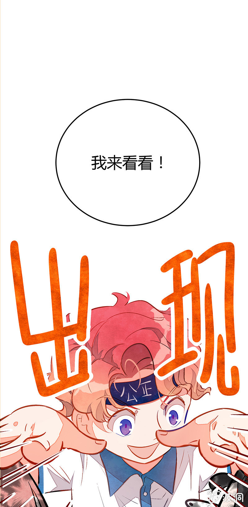 第十五期-第15话