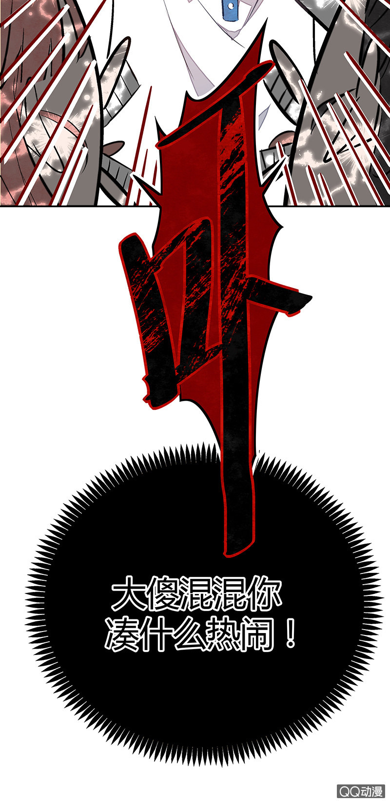 第十五期-第15话
