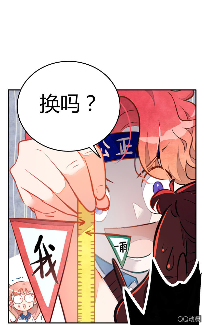 第十五期-第15话
