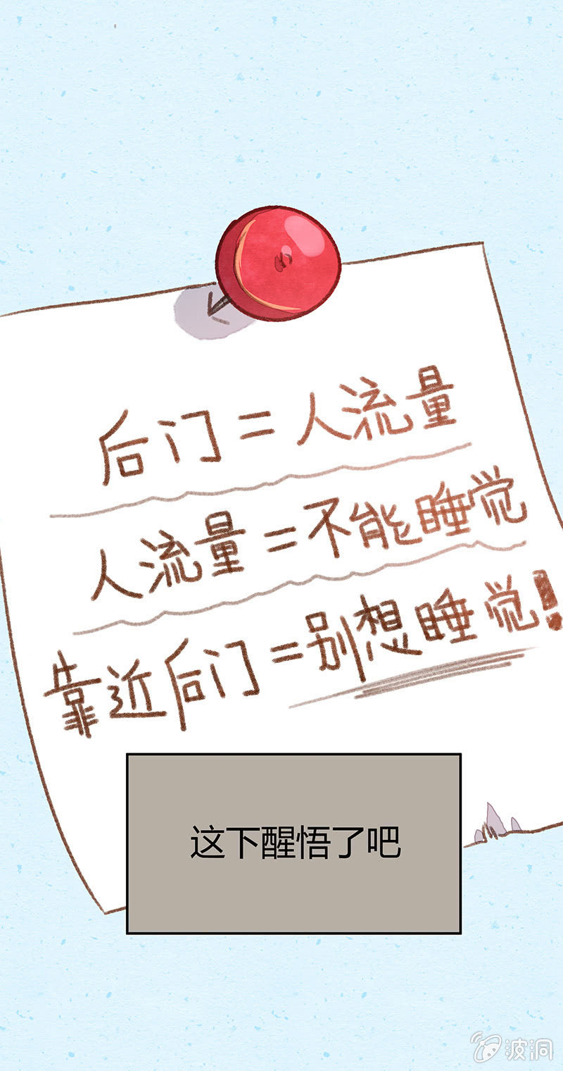 第十七期(1/2)-第17话